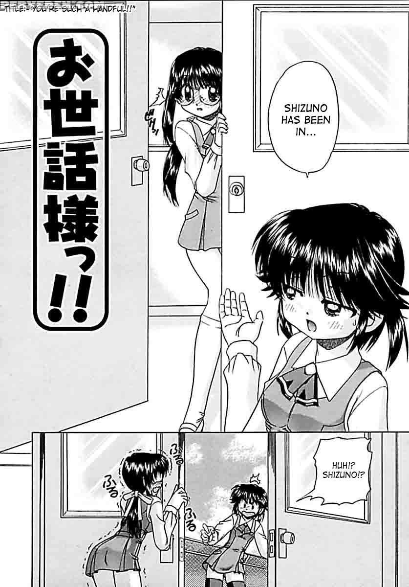 Otomodachi 1