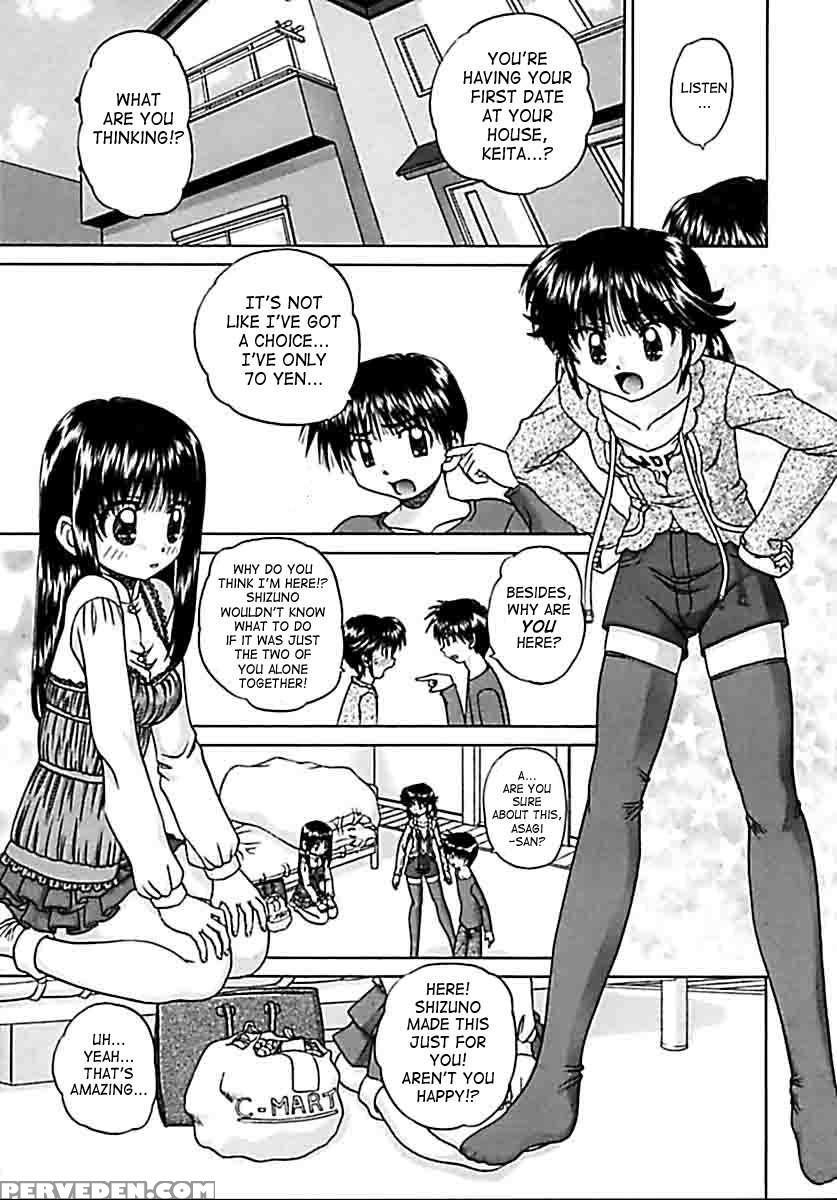Otomodachi 1