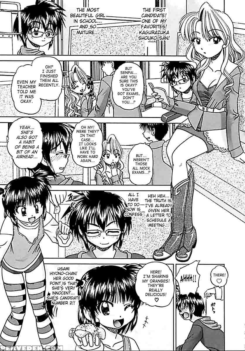 Otomodachi 1