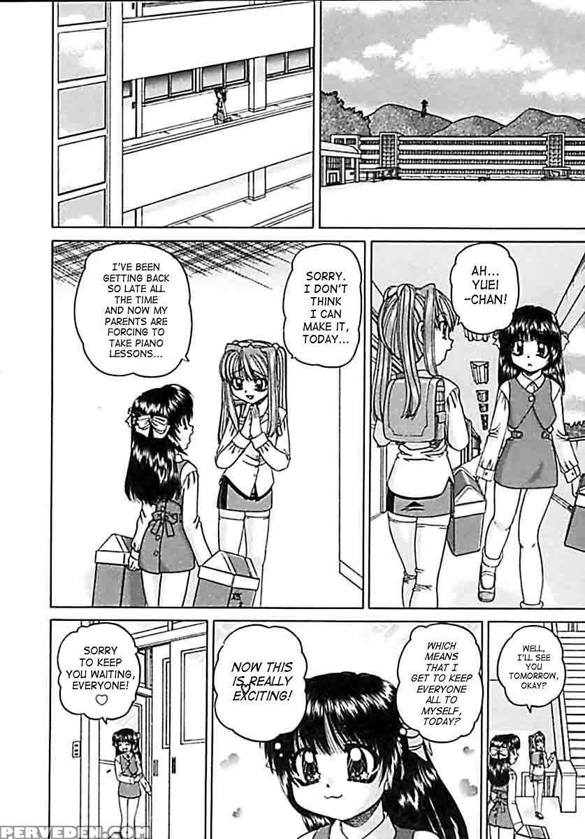 Otomodachi 1