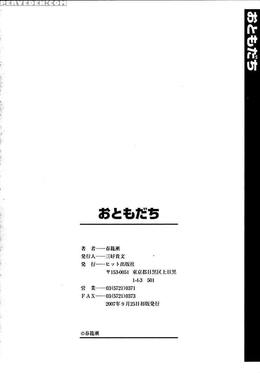 Otomodachi 1