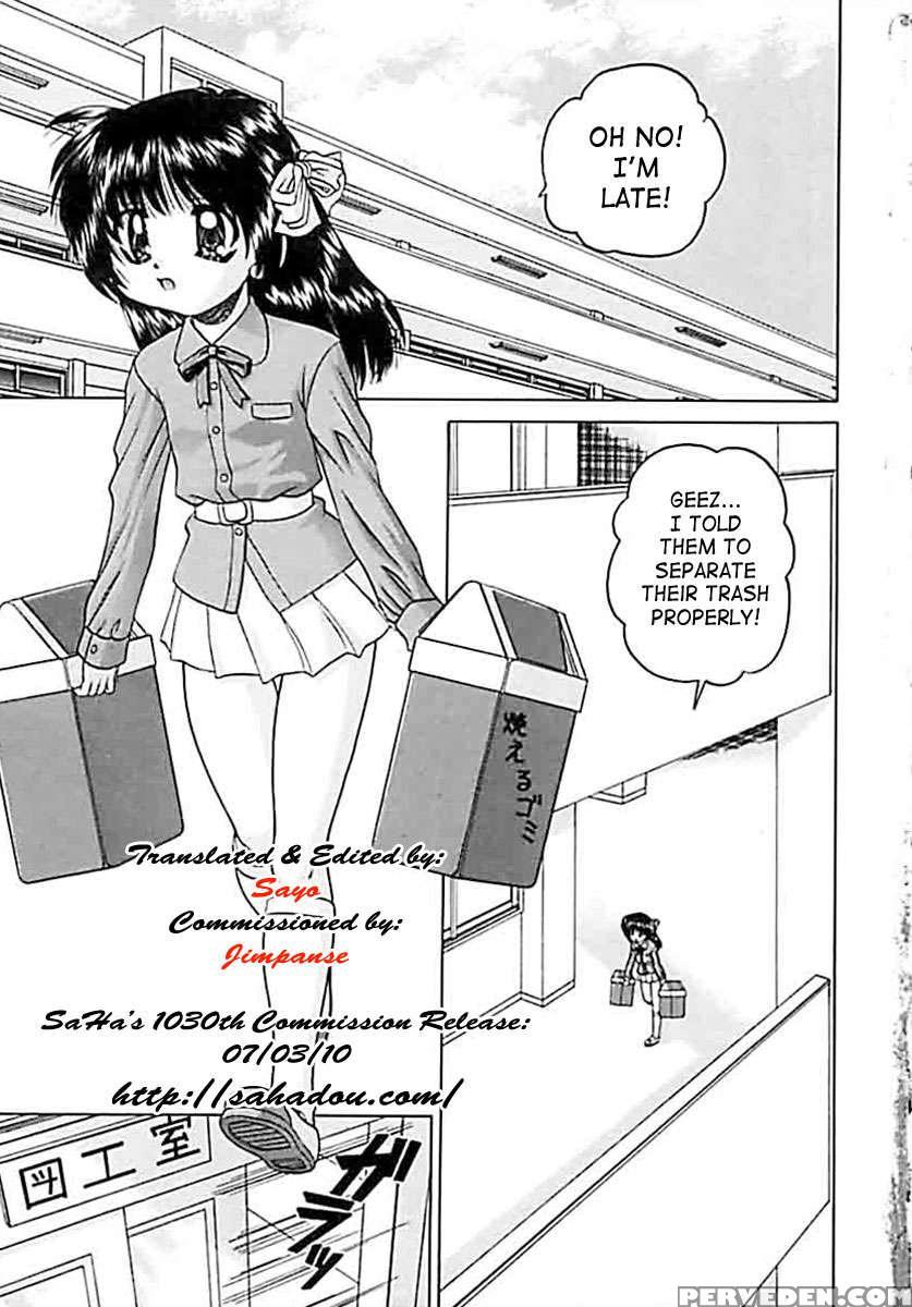 Otomodachi 1