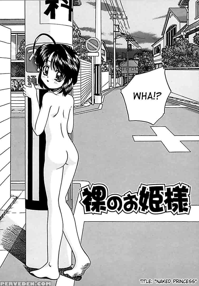 Otomodachi 1