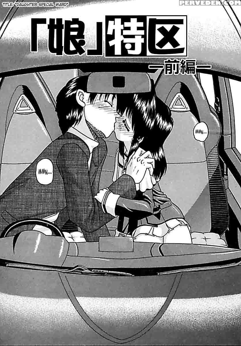 Otomodachi 1