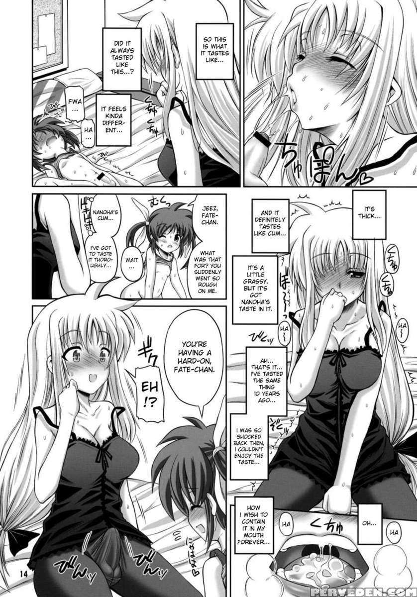 Otona Fate To Kodomo Nanoha 1