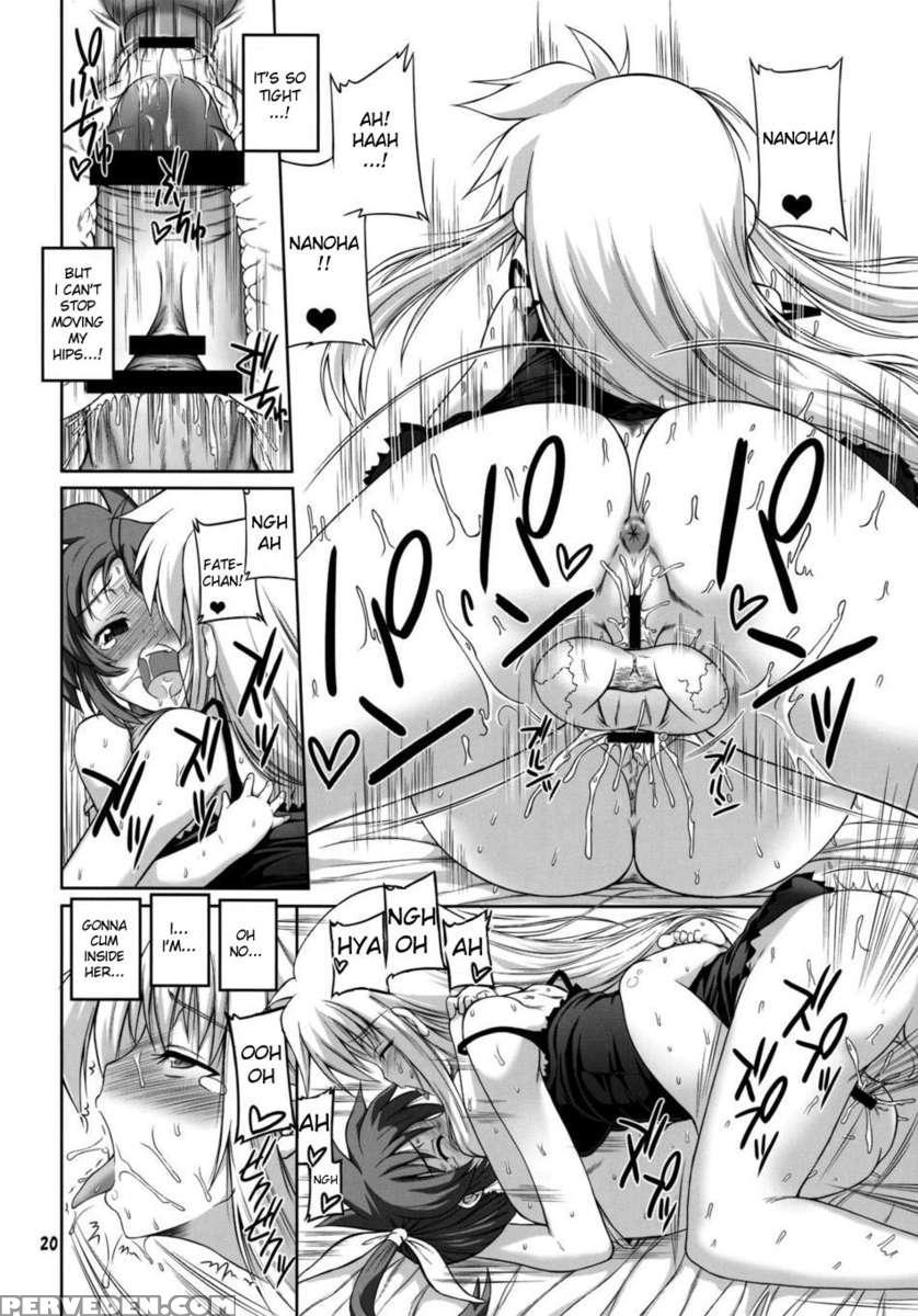 Otona Fate To Kodomo Nanoha 1