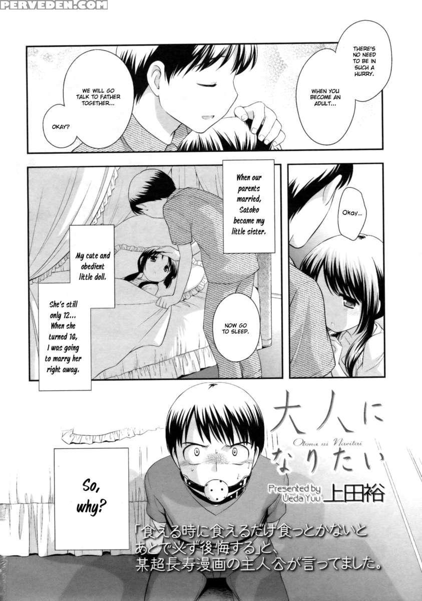 Otona Ni Nari-tai 1
