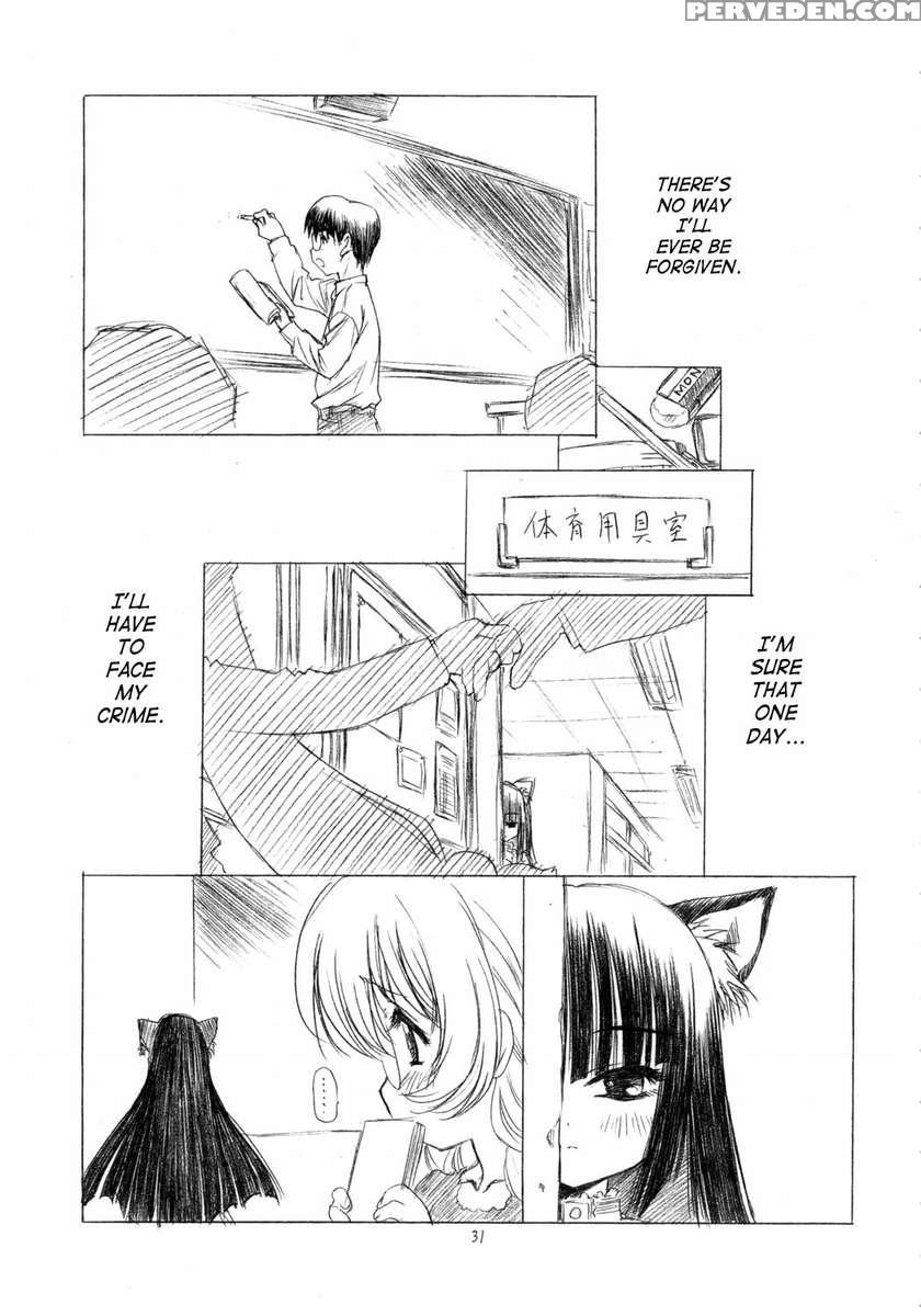 Otona No Jikanwari 1