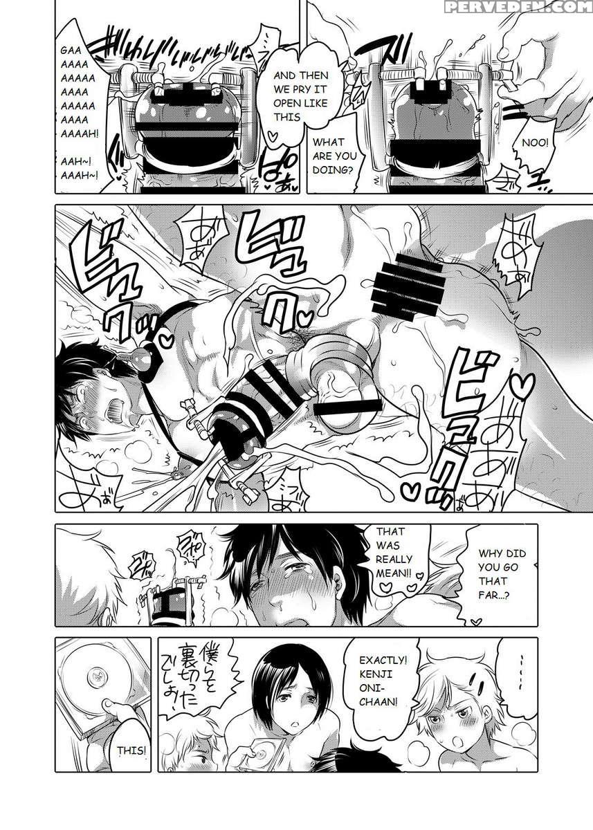 Otonari No Onii-chan Ga Bokura No M Dorei Ni Natte Kuremashita. 1