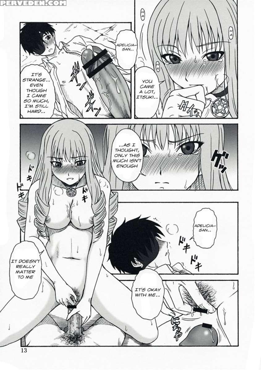 Oumei No Kanki 1