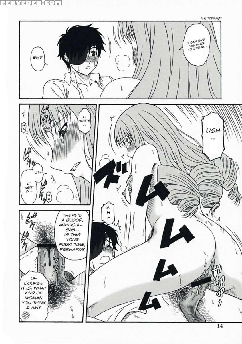 Oumei No Kanki 1