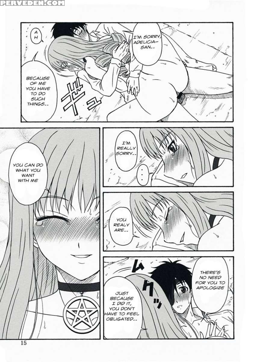 Oumei No Kanki 1