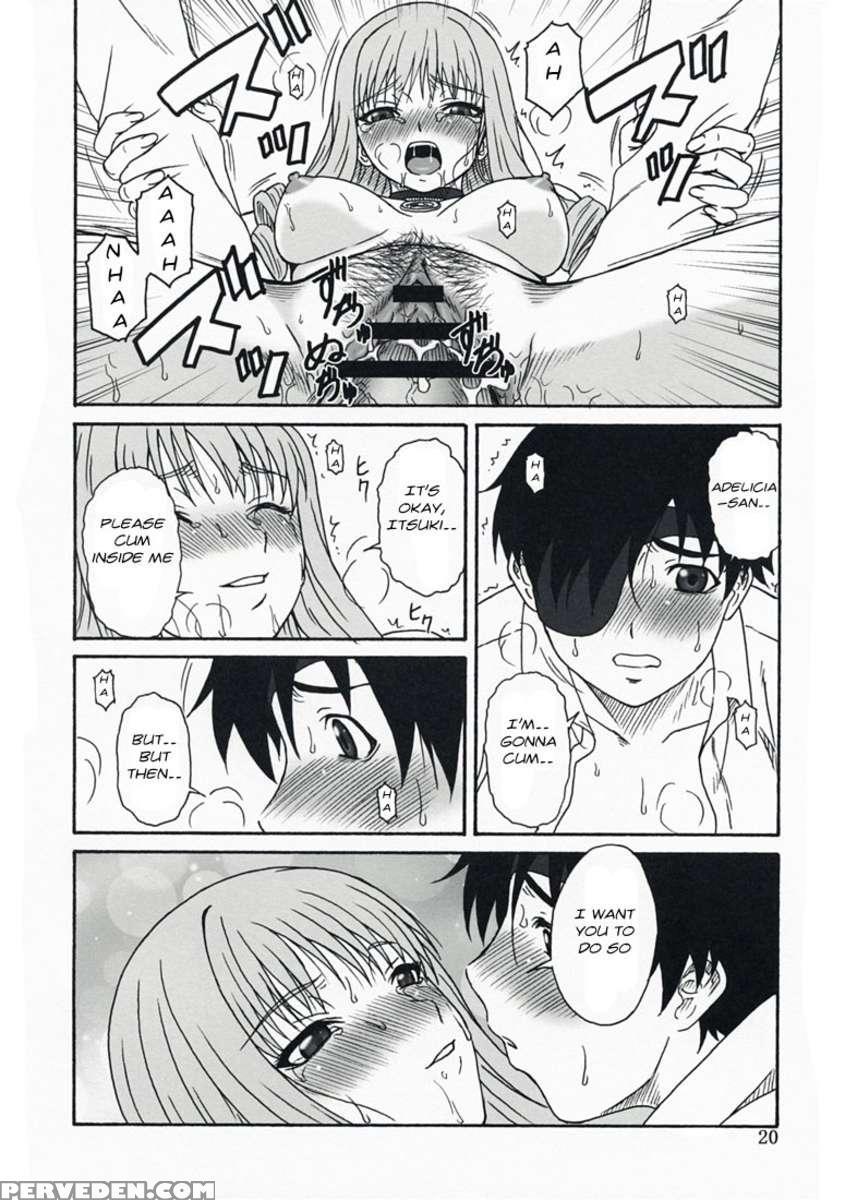 Oumei No Kanki 1