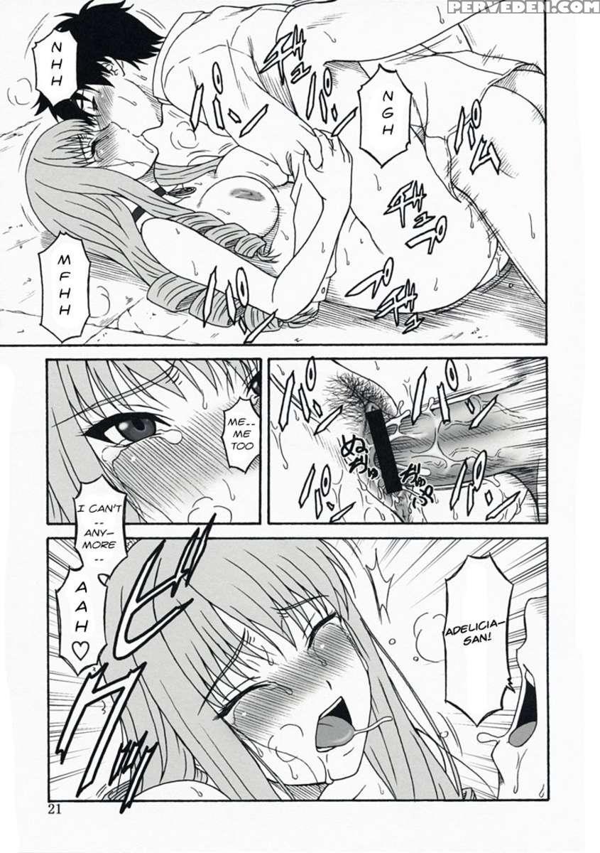 Oumei No Kanki 1