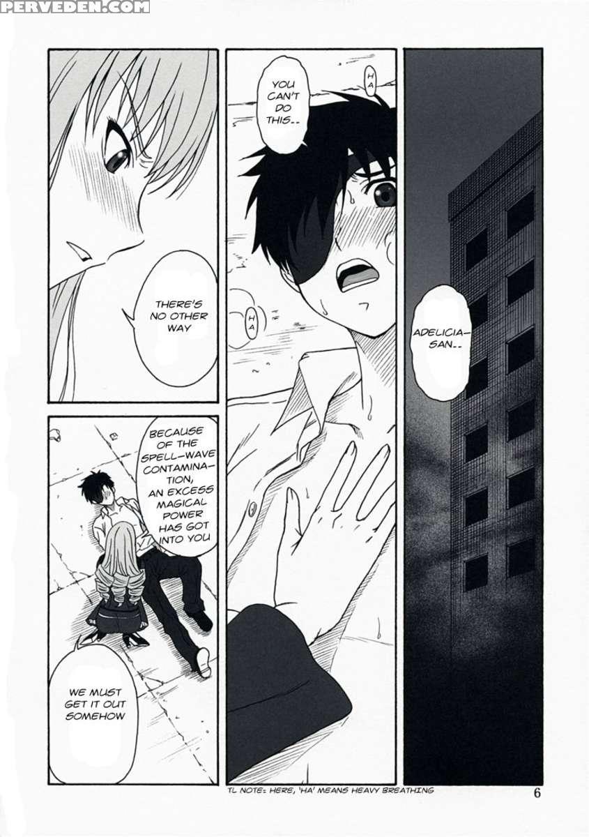Oumei No Kanki 1