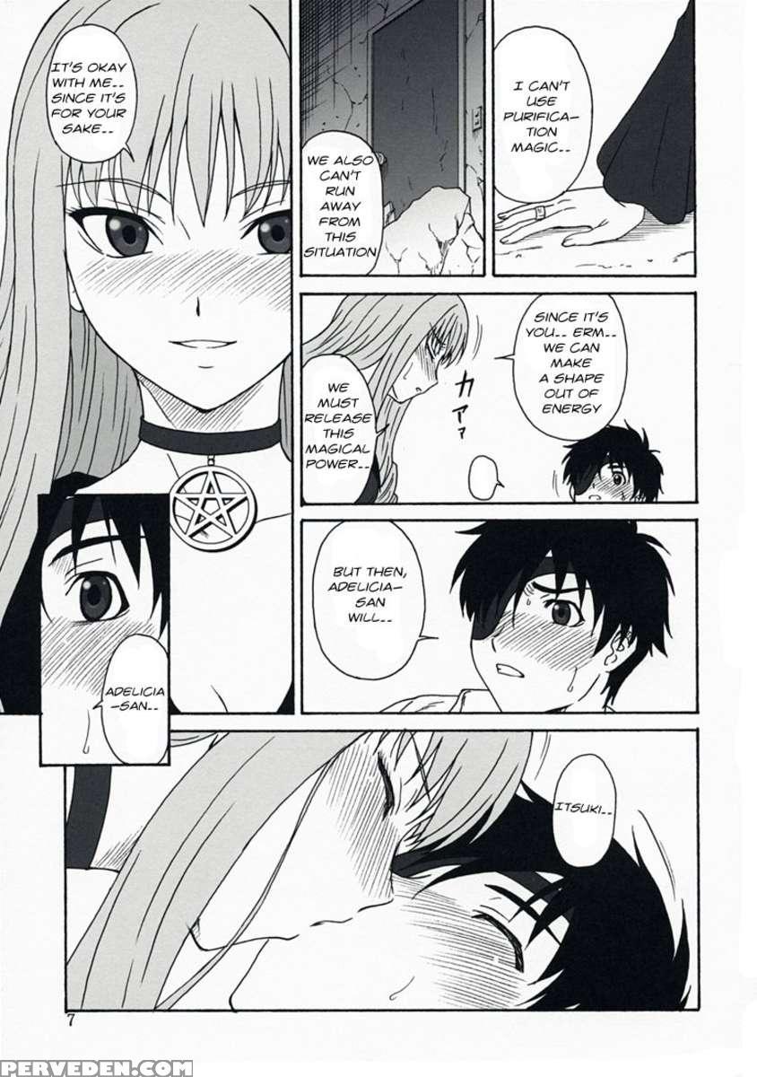 Oumei No Kanki 1