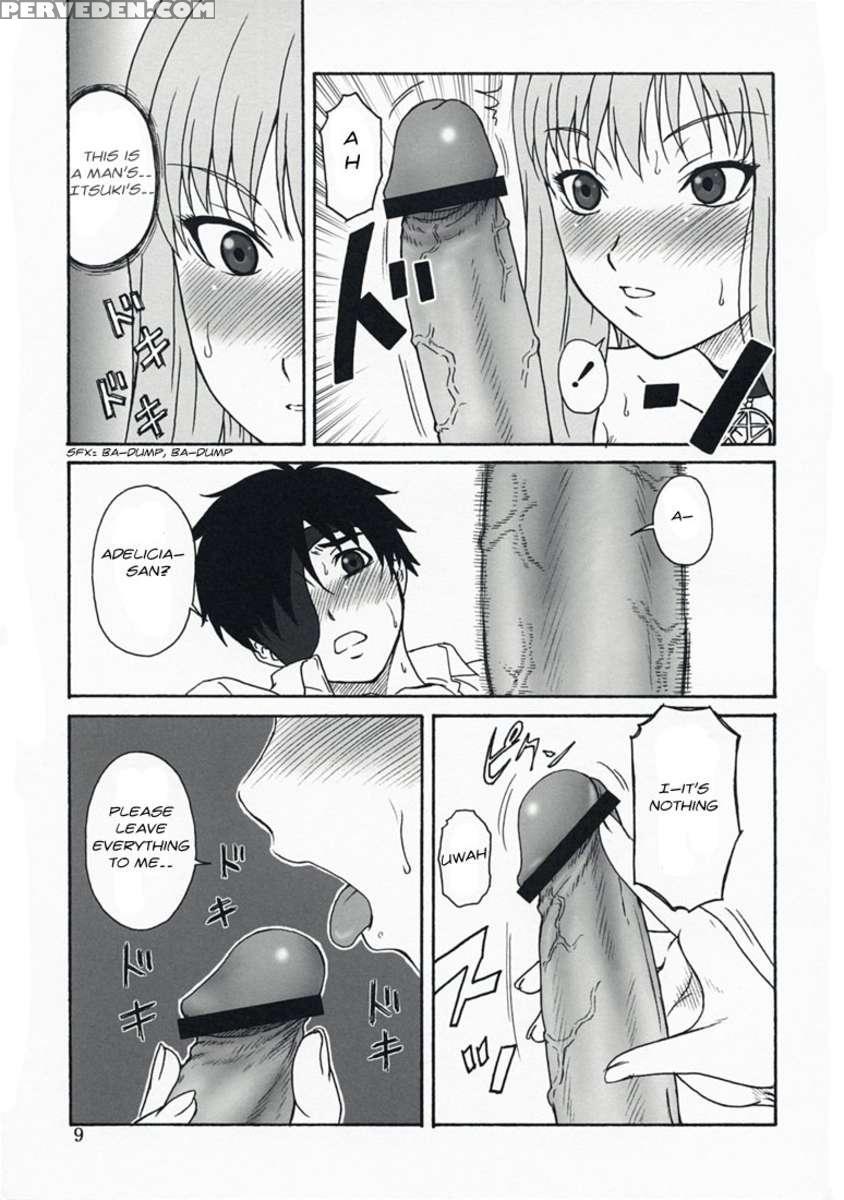 Oumei No Kanki 1