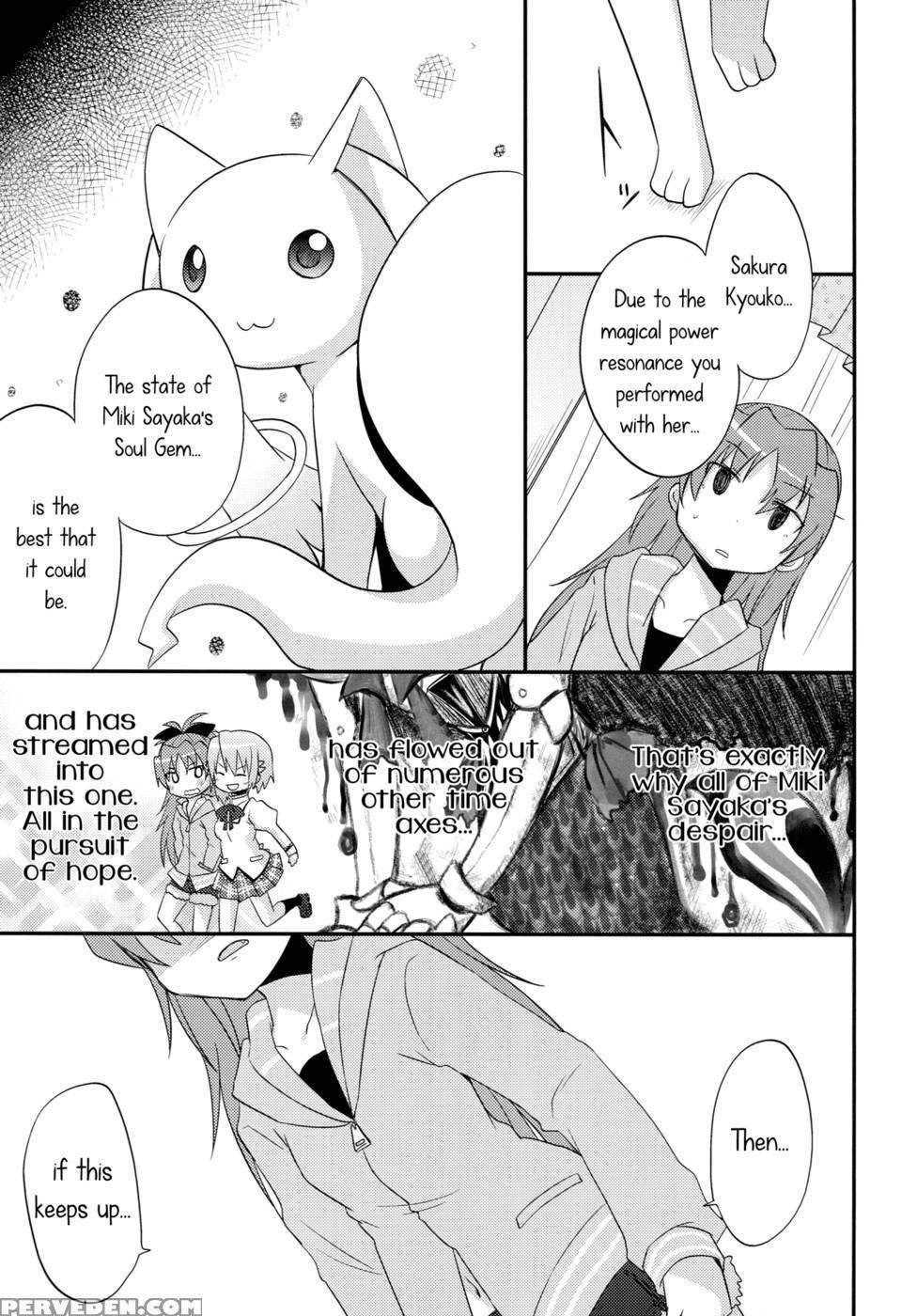 Our Courting War Front - Puella Magi Madoka Magica 1