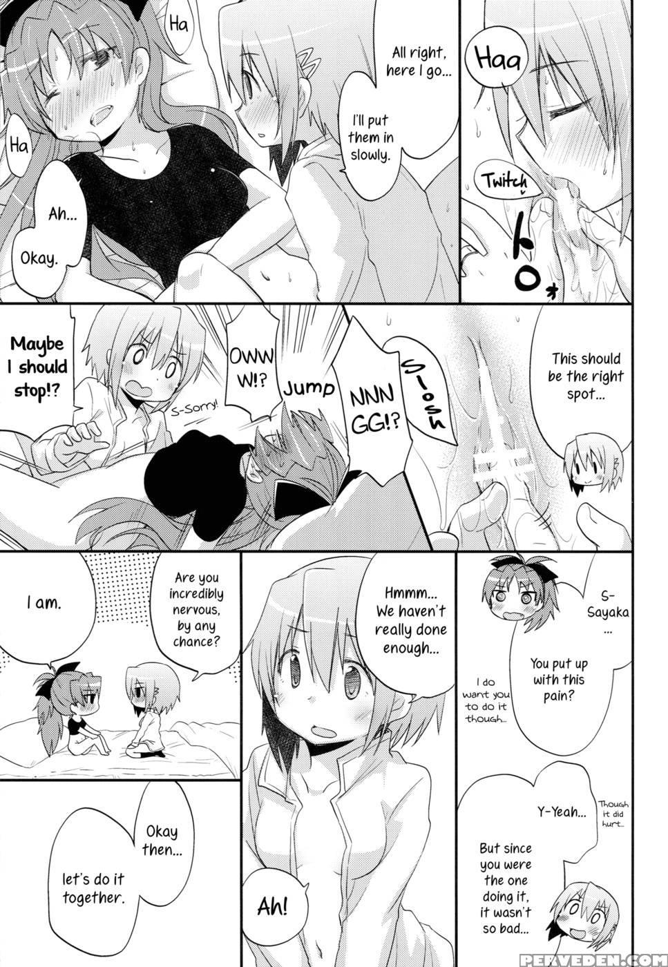 Our Courting War Front - Puella Magi Madoka Magica 1