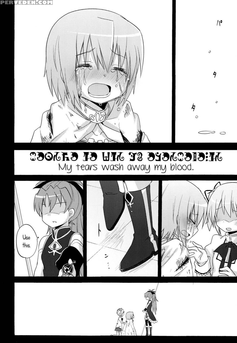 Our Courting War Front - Puella Magi Madoka Magica 1