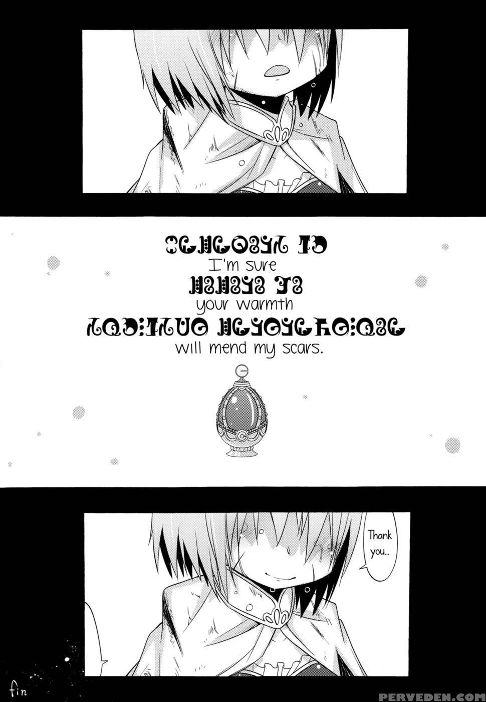 Our Courting War Front - Puella Magi Madoka Magica 1