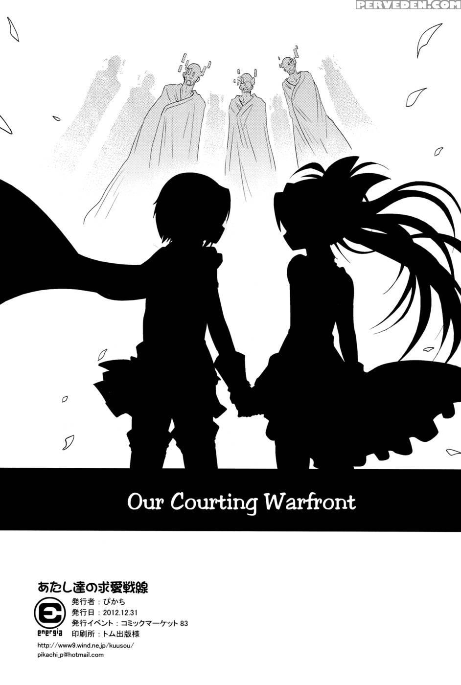 Our Courting War Front - Puella Magi Madoka Magica 1