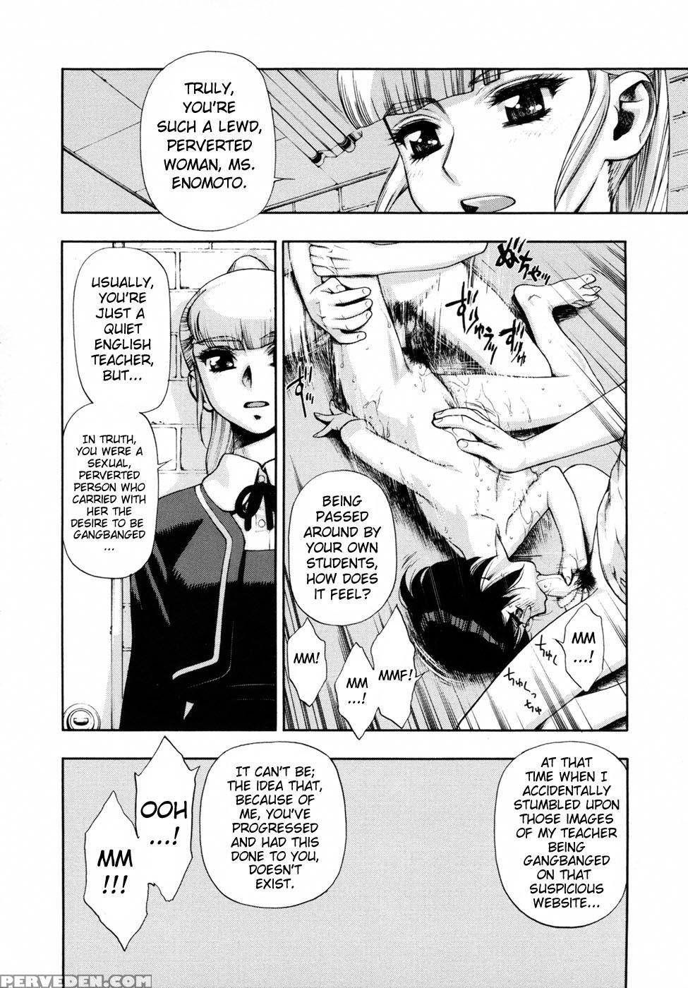 Our Flesh, At The Meeting, Take It 1 - Minazuki Juuzou 1