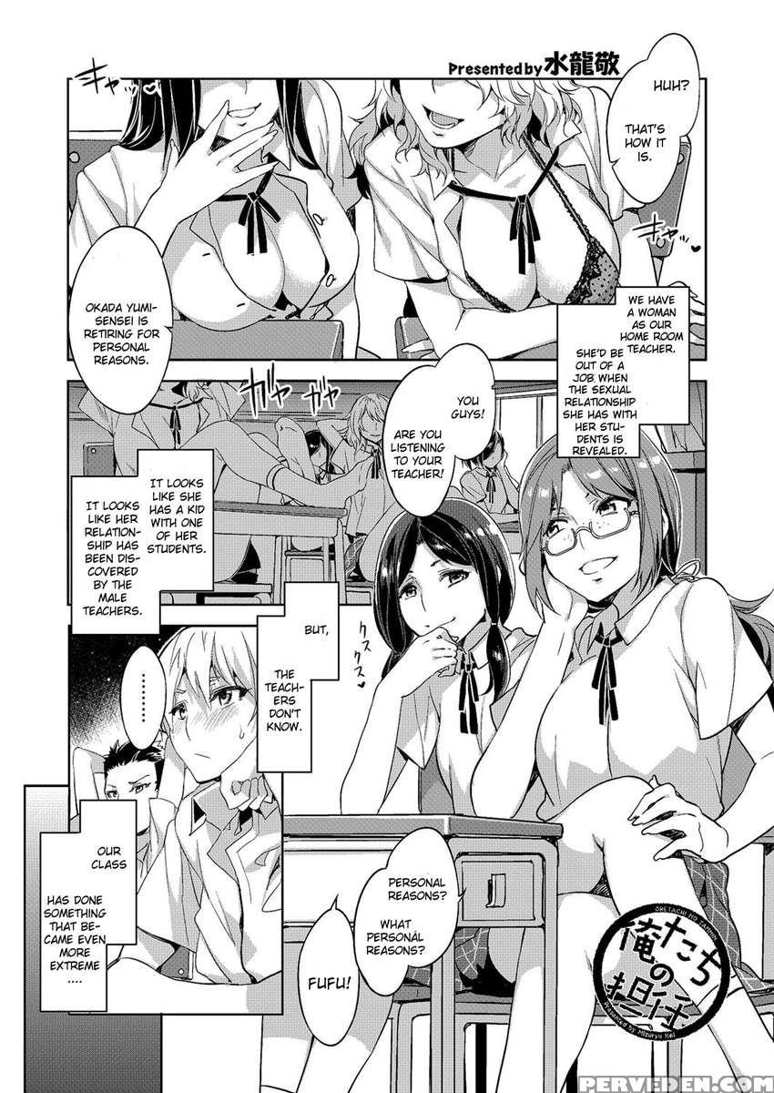 Our Homeroom Teacher 1