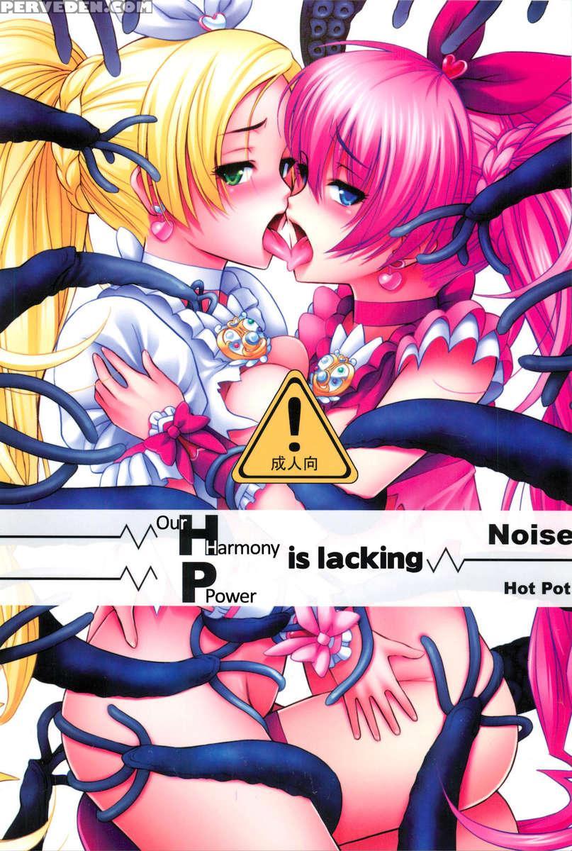 Our Hp Is Lacking 1