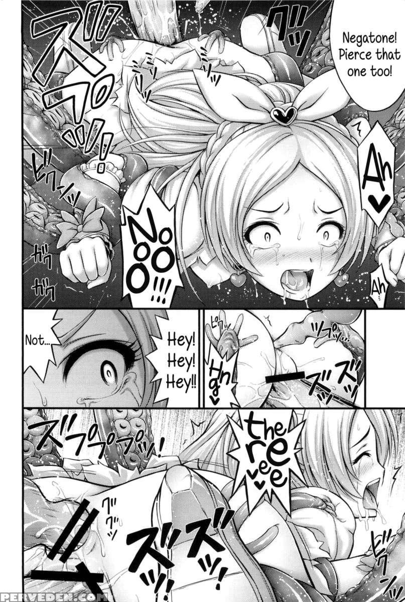 Our Hp Is Lacking 1
