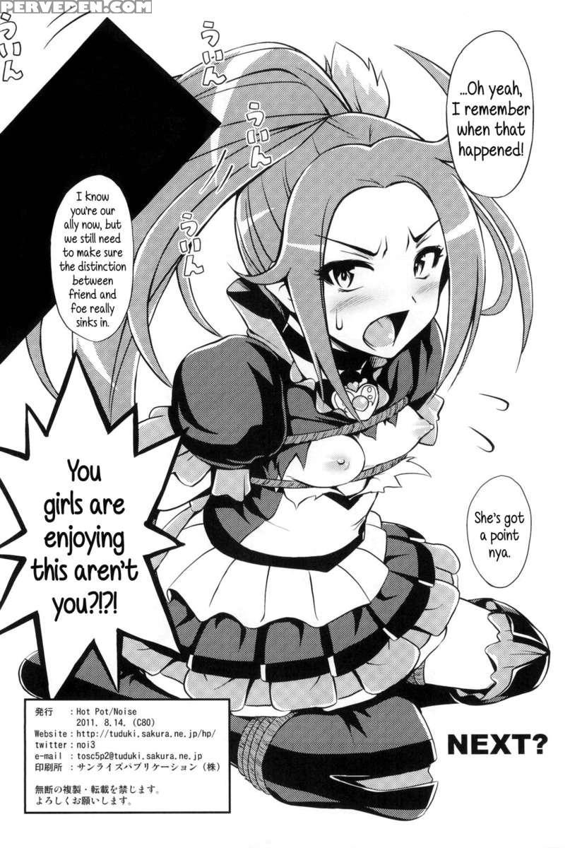 Our Hp Is Lacking 1