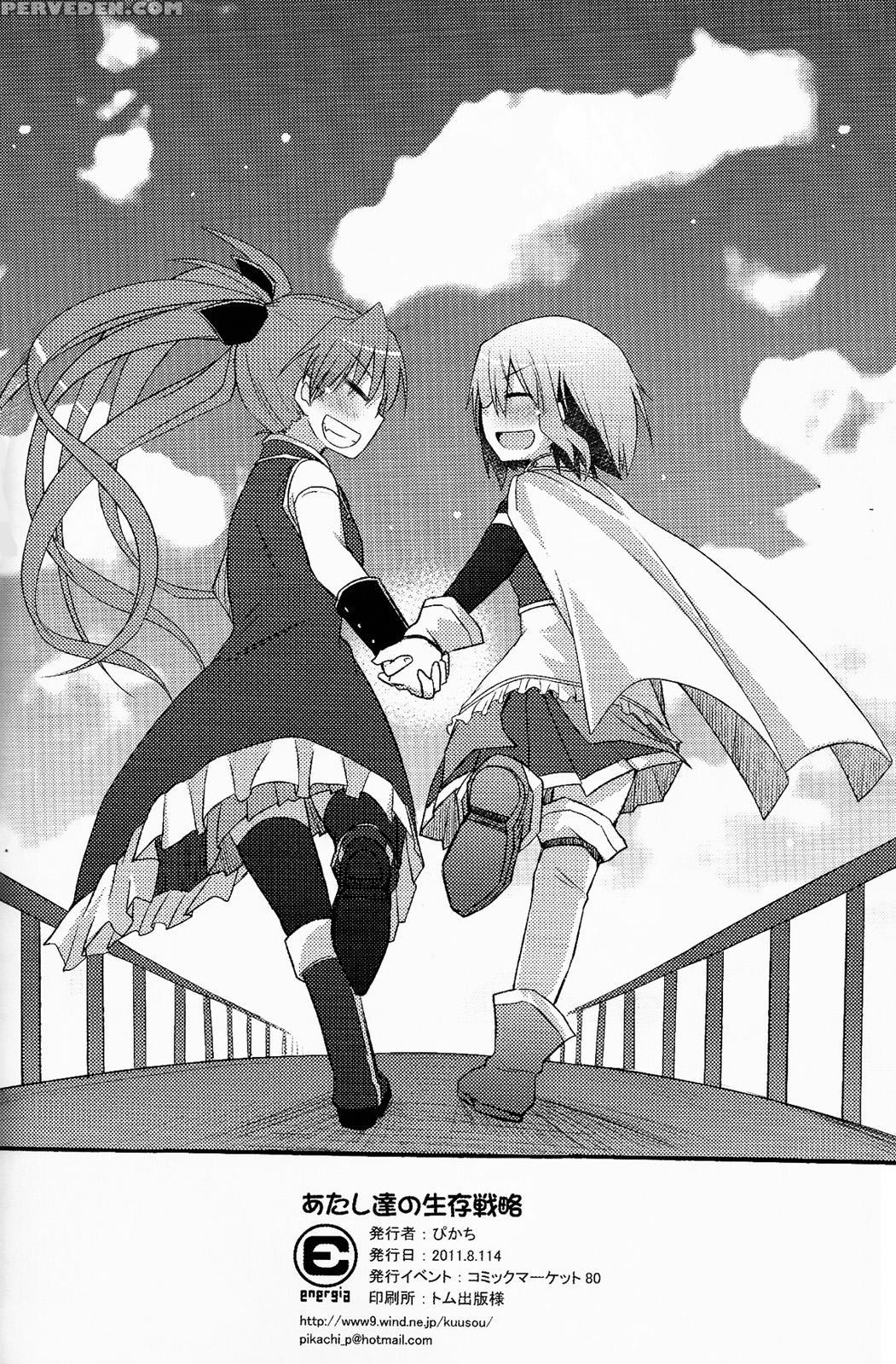 Our Survival Strategy - Puella Magi Madoka Magica 1