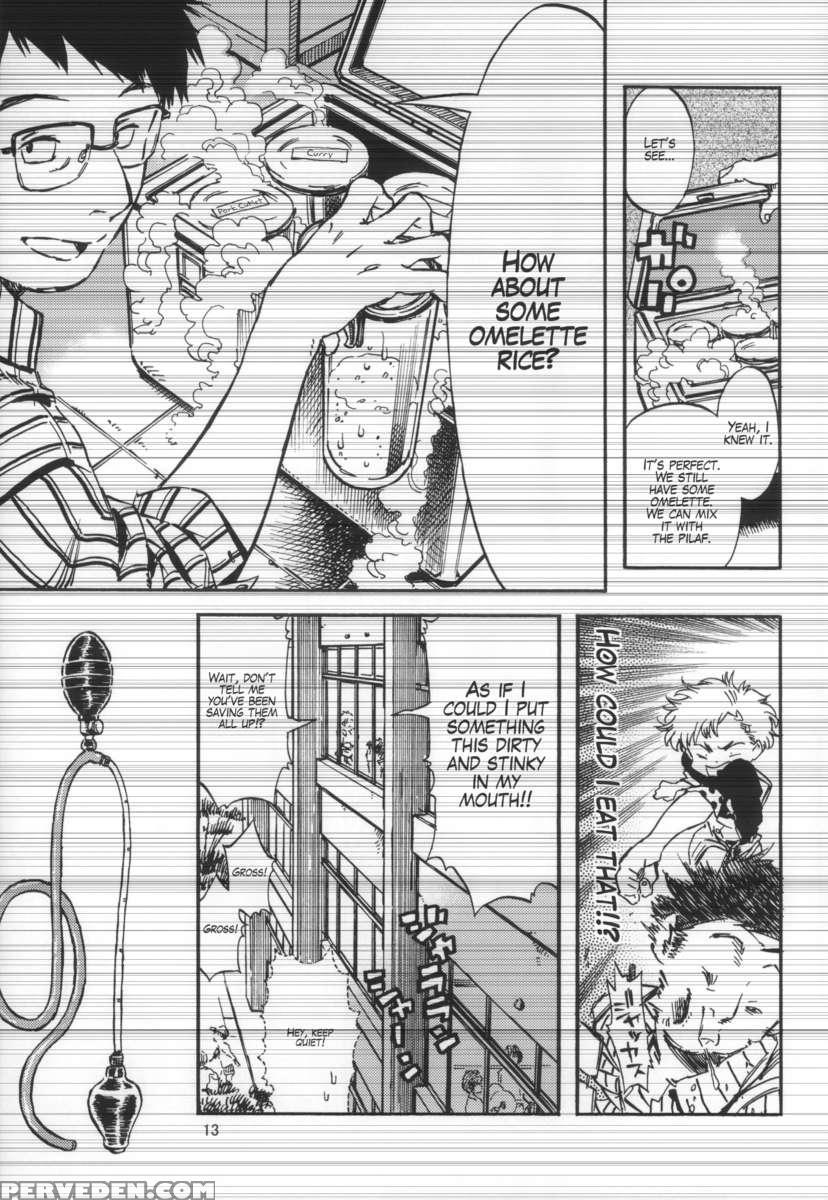 Outo Switch 1