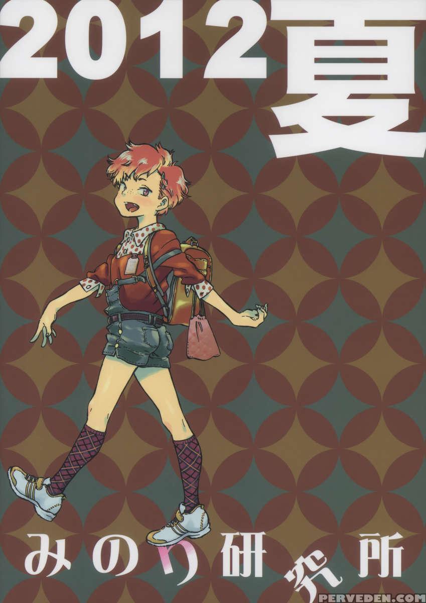Outo Switch 1
