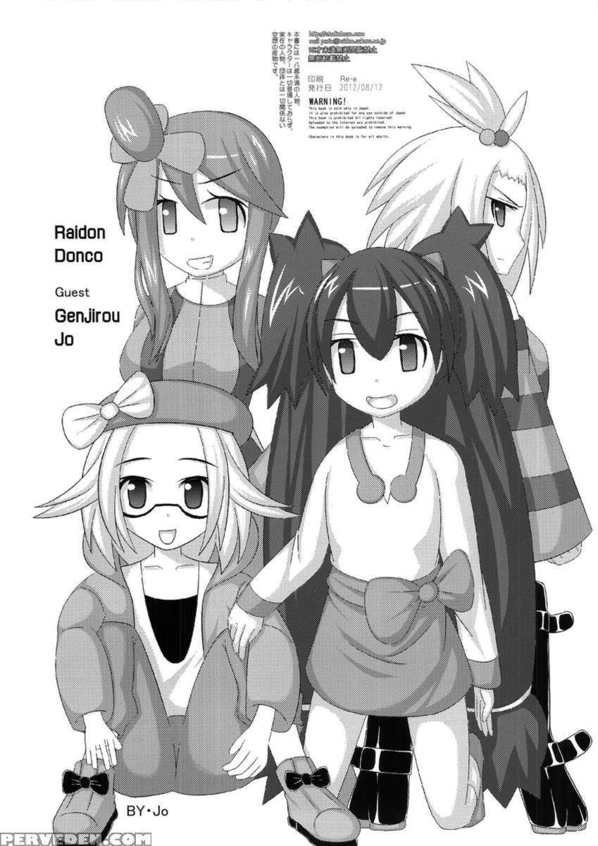 Outstanding! 1