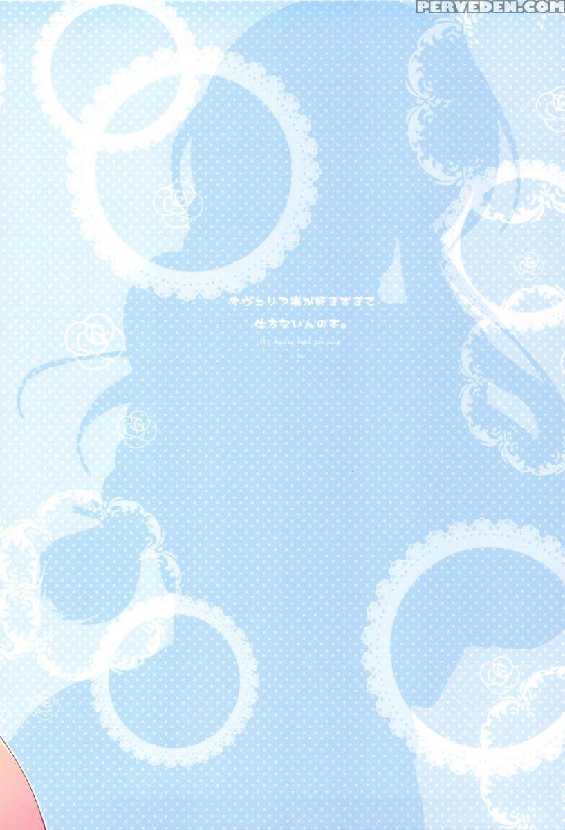 Ovelia-sama Ga Suki Sugite Shikatanai Hito No Hon. 1