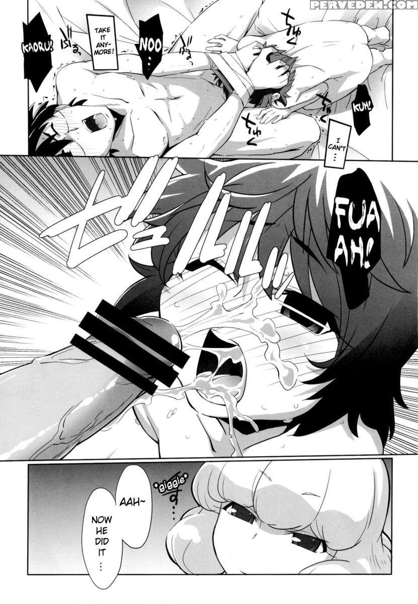 Over The Future War! 1