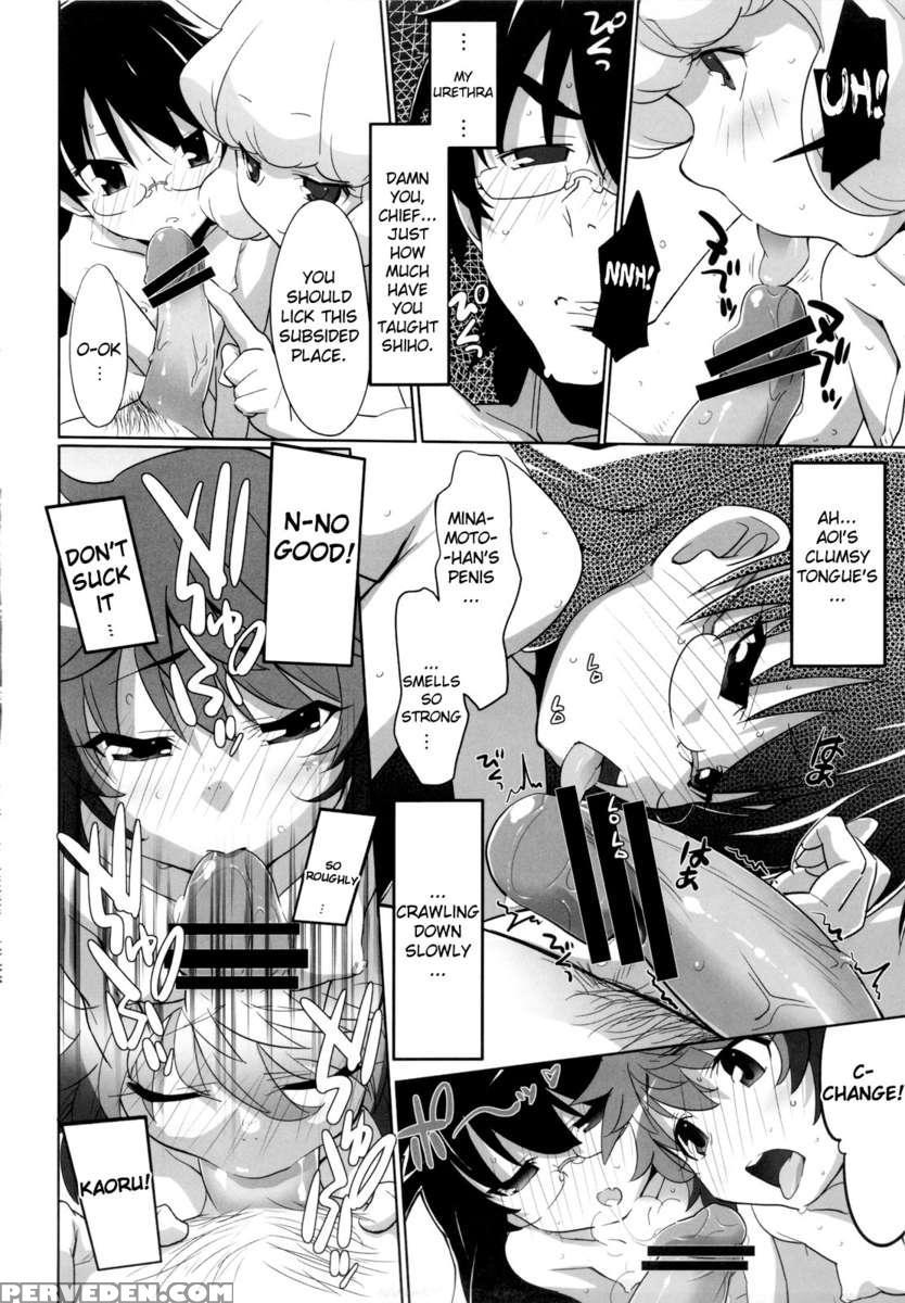 Over The Future War! 1