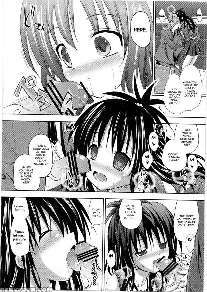 Oyasumi Mikan 1