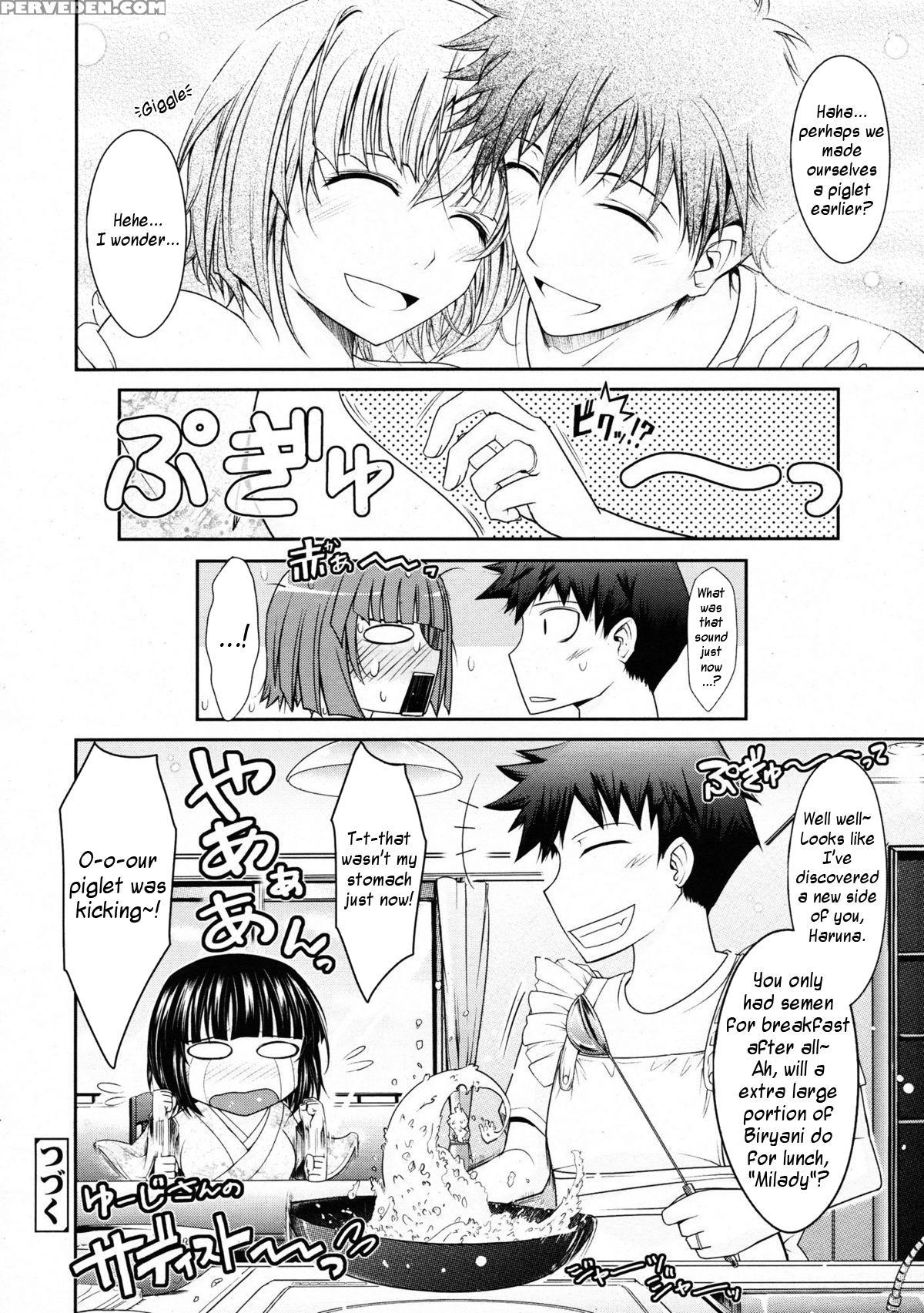 Oyomesama Honey Days 3