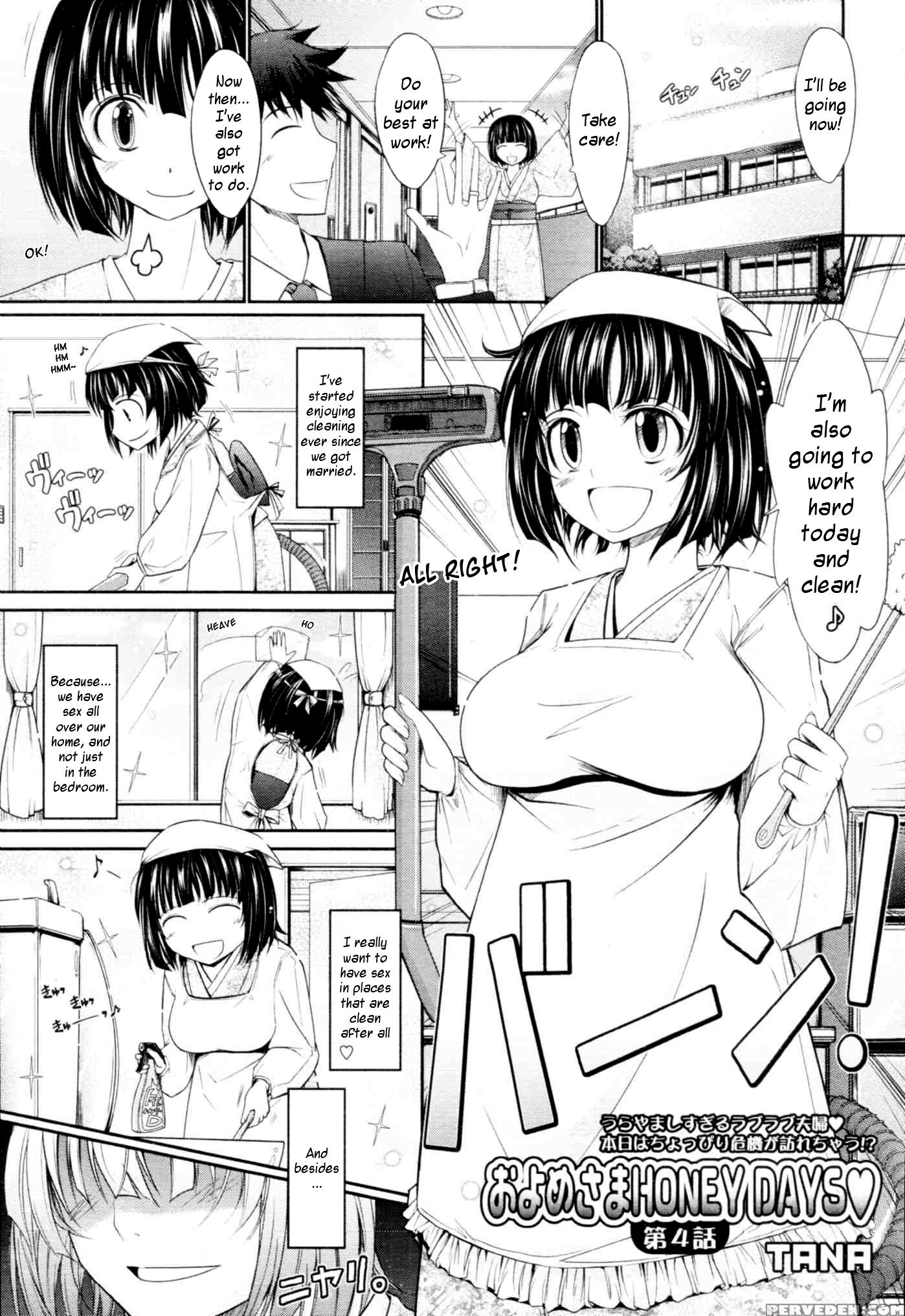 Oyomesama Honey Days 4