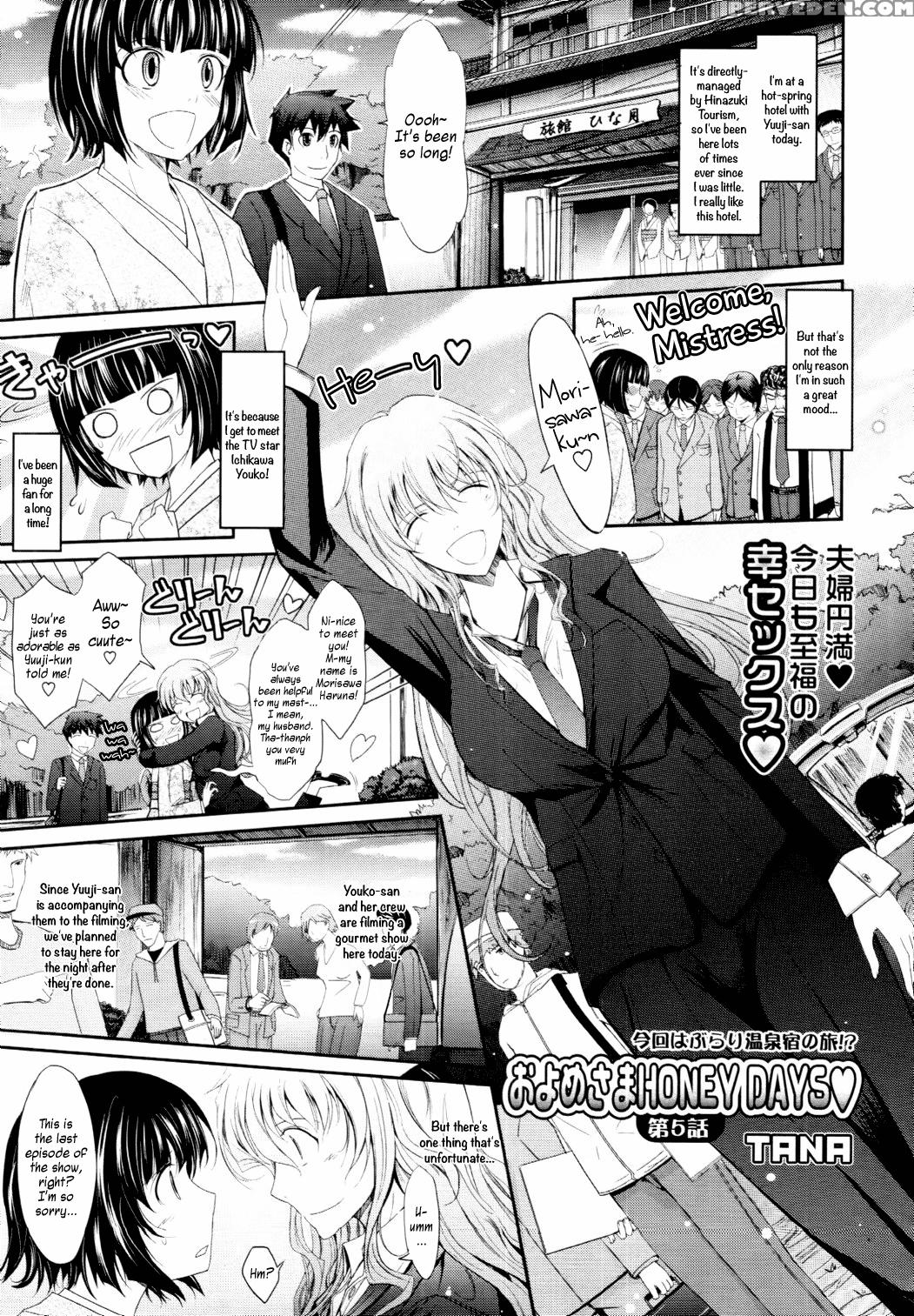 Oyomesama Honey Days 5