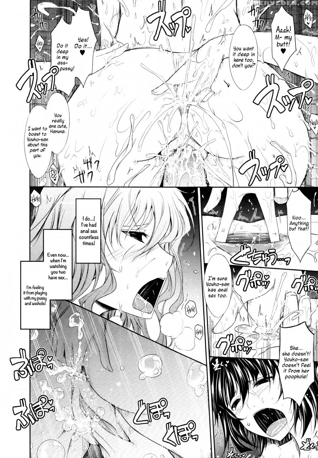 Oyomesama Honey Days 5