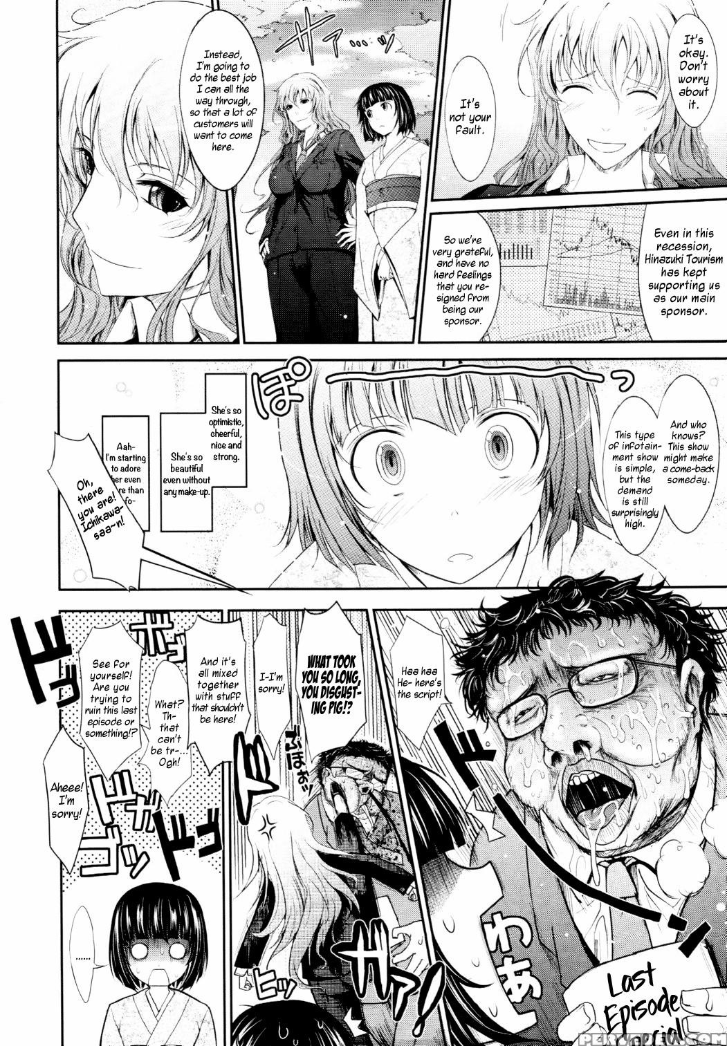 Oyomesama Honey Days 5