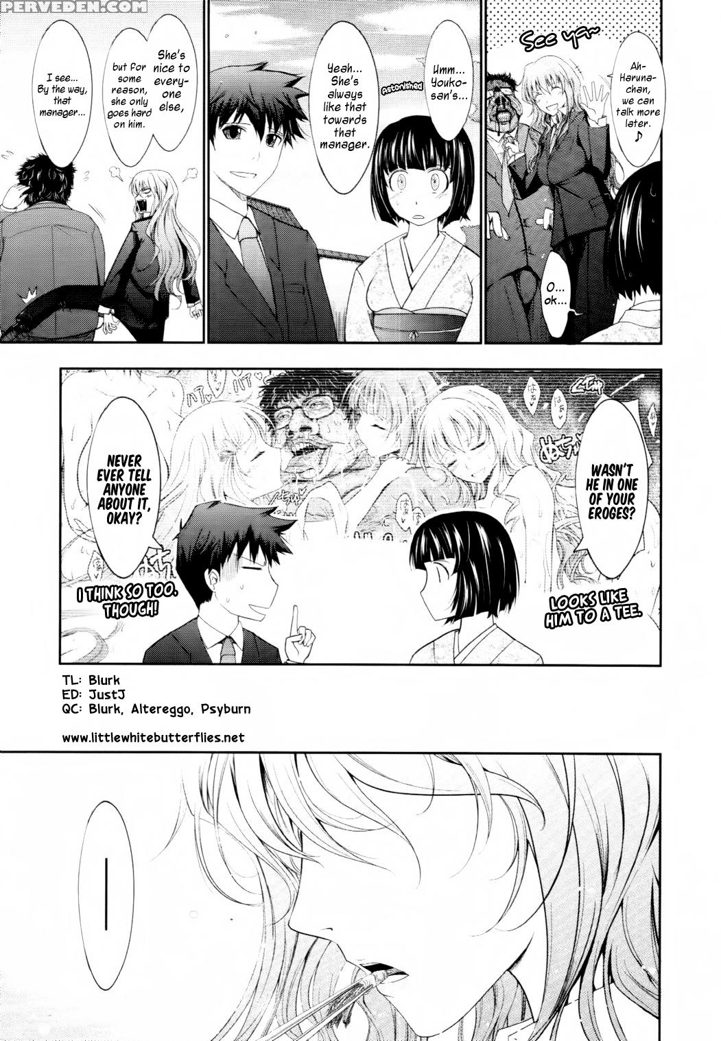 Oyomesama Honey Days 5