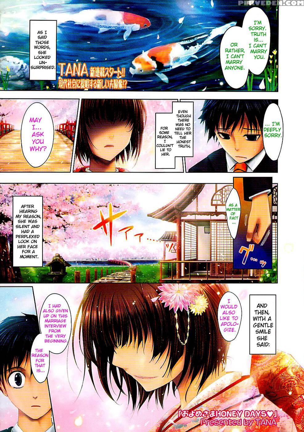 Oyomesama Honeydays - Chapter 1 - Tana 1