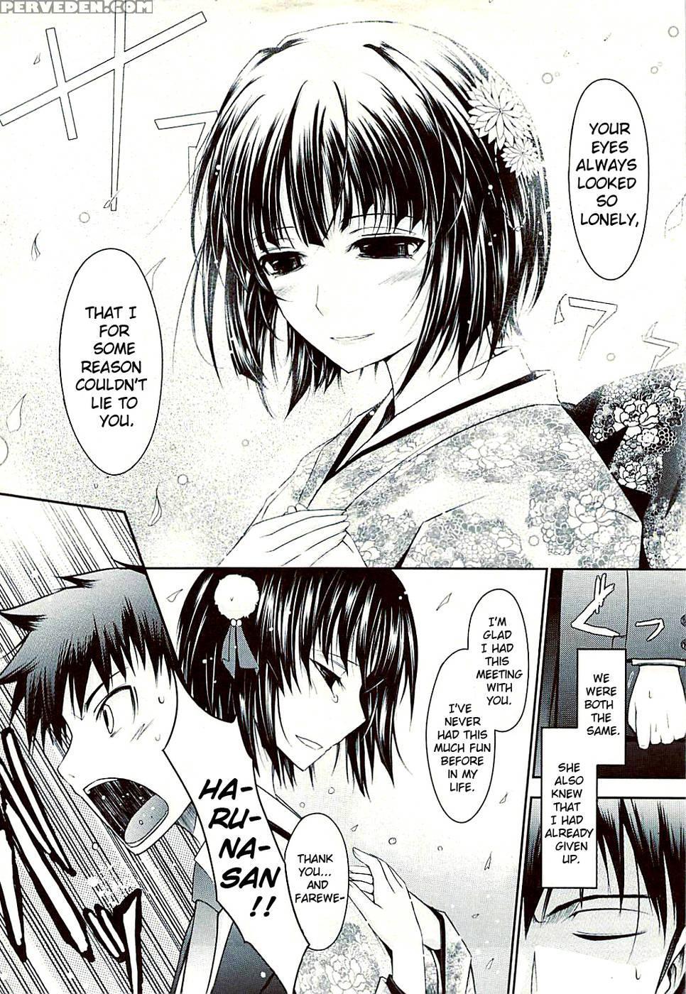 Oyomesama Honeydays - Chapter 1 - Tana 1