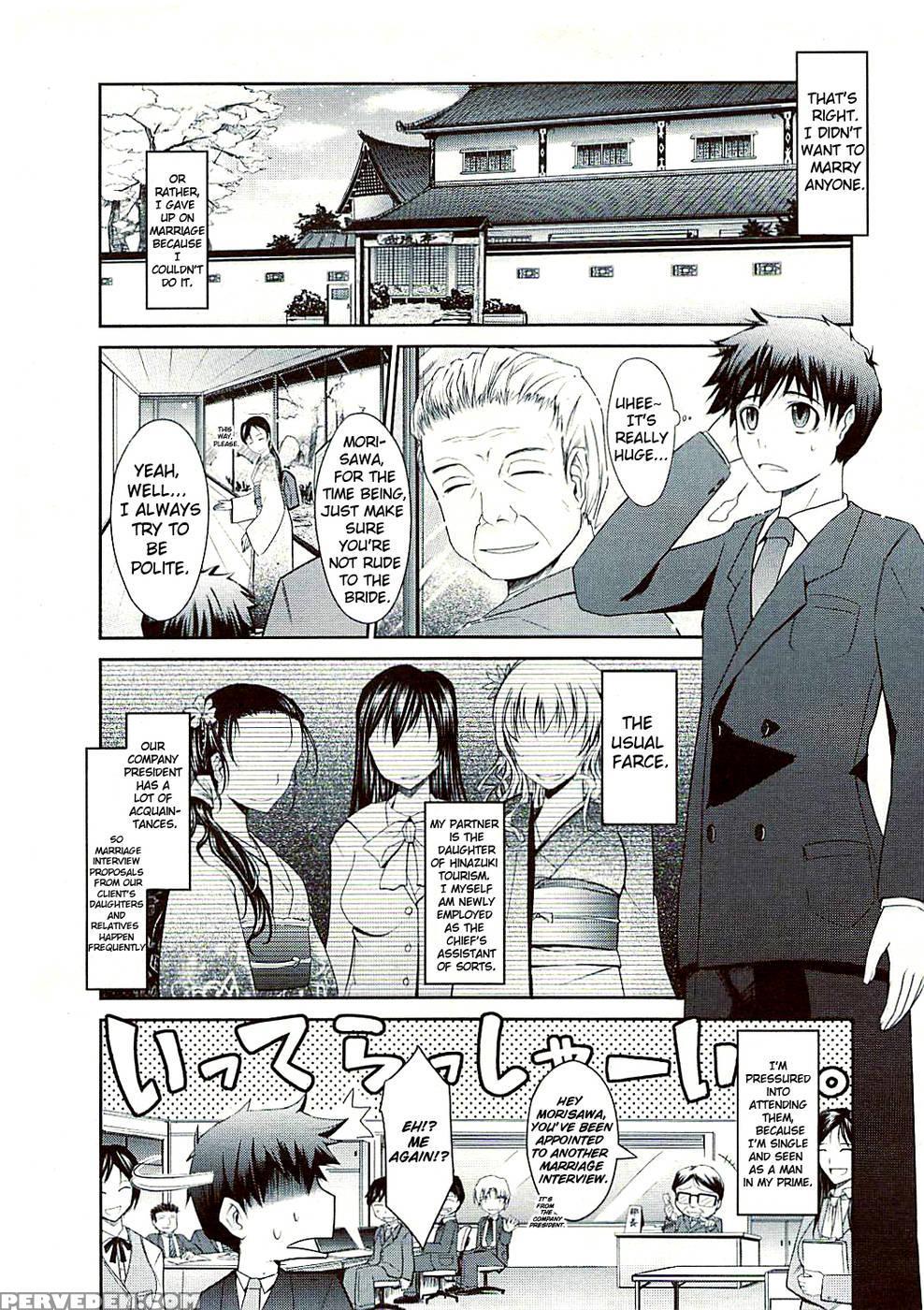 Oyomesama Honeydays - Chapter 1 - Tana 1
