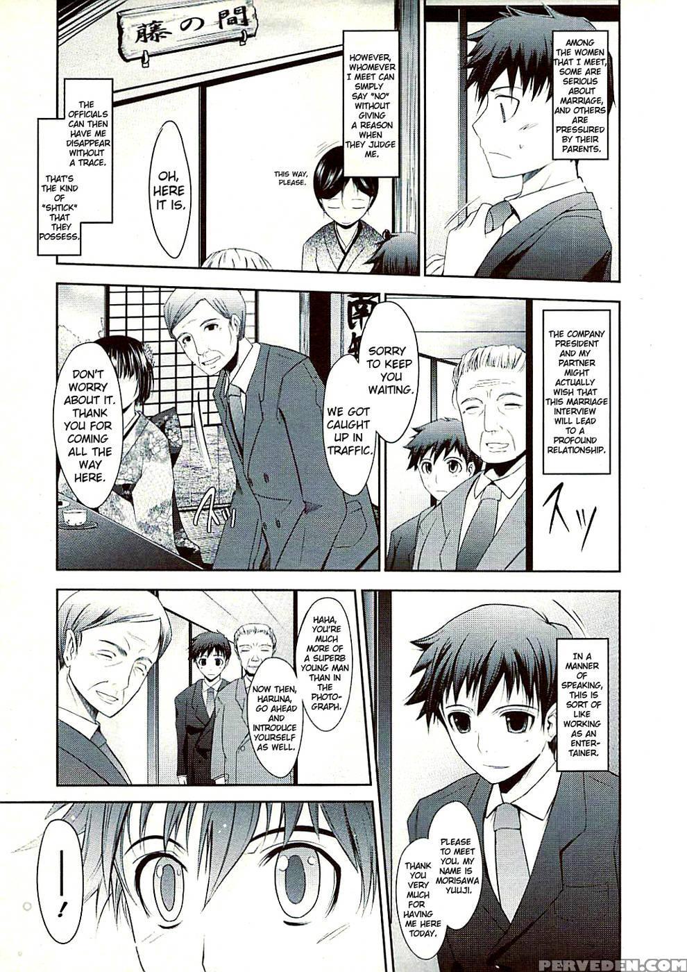 Oyomesama Honeydays - Chapter 1 - Tana 1