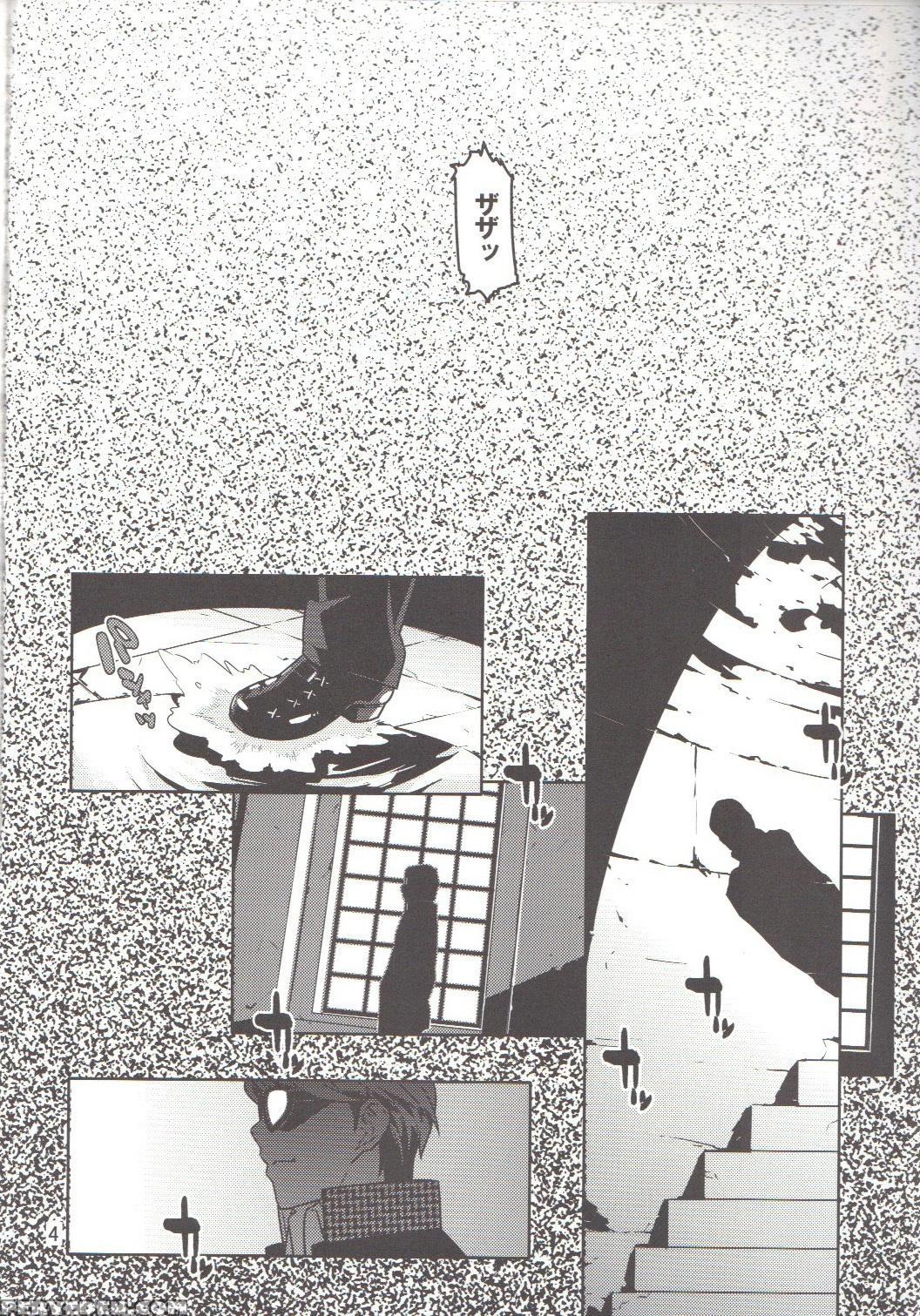 P-sona4 (persona 4) [hamanasu Chaya] 1